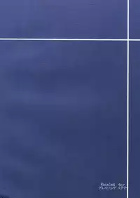 [Blazing Star] Little Braver 3(TRE) (Ragnarok Online)