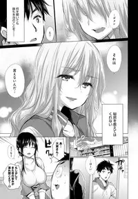 COMIC Anthurium 2019-04 [Digital]