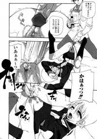 [Nanase Makoto] Ihou Koui - The Illegal Conduct