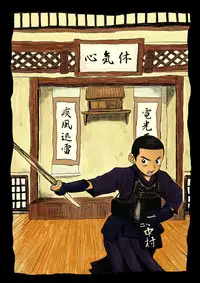 [Doronko Yuuyake] Sensei to Goshujin-sama 2 Genme [Digital]