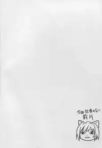 (C88) [mon-petit (Mon-petit)] Cinderella Story (THE IDOLM@STER CINDERELLA GIRLS)