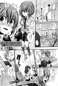 COMIC Unreal 2011-10 Vol. 33