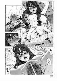 COMIC AUN 2004-02 Vol. 93