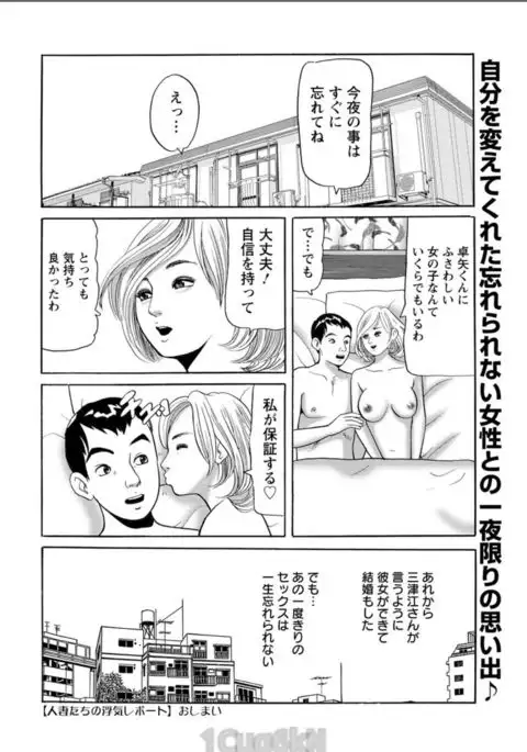 Action Pizazz 2017-08