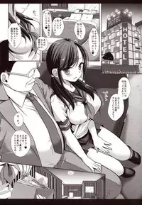 (SC2018 Spring) [Nagiyamasugi (Nagiyama)] Joshikousei Shuudan Chikan Densha 3