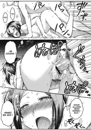 the girl next door takes good care of me