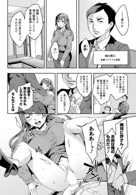 Action Pizazz 2017-07