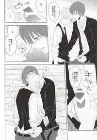 (564 Jigenme) [CO2 (Kanan, Minashiro)] Meltykiss (Ansatsu Kyoushitsu)