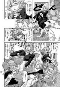 [Matsutou Tomoki] Himitsu no Cabajou-kun [Digital]