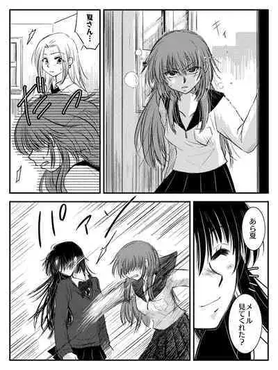 LADIES NAVIGATION Episode 7 BE THE ONE