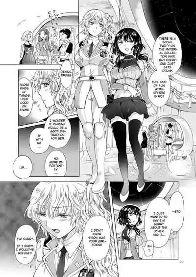 Dream Colored Replica 2