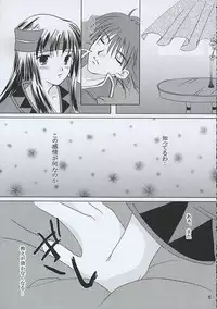 (SC24) [ACID SEA (Asuma Omi)] Ameiro. (Fire Emblem: Fuuin no Tsurugi)