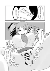 [Setouchi Pharm (Setouchi)] Danjo Gyakuten Ninkatsu 3