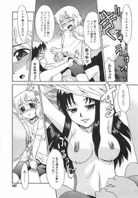 [Nekogen] Panic Mushroom!