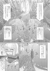 (C84) [Stapspats (Hisui)] S4A-Super Sexual Suit SAMUS Assaulted- (Metroid)