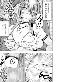 [Crimson (Carmine)] Virgin Idol [Episode 7]