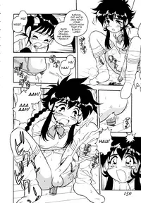 [Shinozaki Rei] Blue Heaven [English] [=LWB=, mysterymeat3]