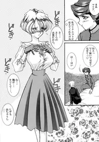 (C52) [LUCK&PLUCK!Co. (Amanomiya Haruka)] Tekkou Muteki Maria (Sakura Taisen)