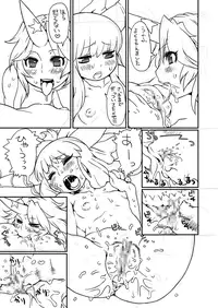 [Ero Ya] Lots of Gensoukyou Princess + Everyone Else