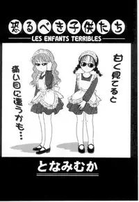 [Anthology] Little Pierce Vol.21