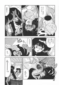 [Nangou Takashi] Oidemase Kagakubu e