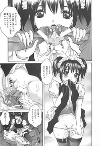 [Ijuhin808] Kuchidake no Onna - The woman of only the mouth