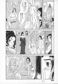 [Kiryuu Tomohiko] Toriko