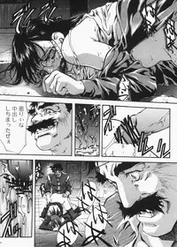 (C73) [club54 (Ichigo Mark)] DIVE INSPECTION (Betterman)