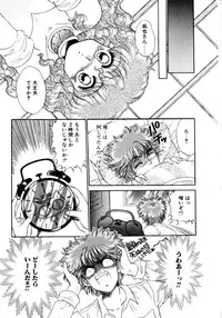 [Nekojima Lei] After