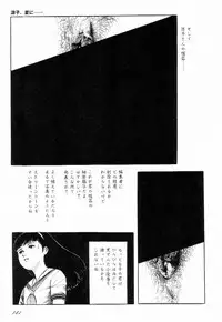 [Hayami Jun] Love Letter from Kanata