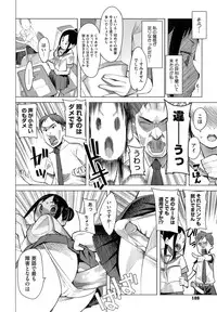 [Kawasaki Tadataka] A to E no Aida