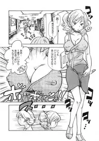 [Matsumoto Mimiko] Mimi Ero Bukuro