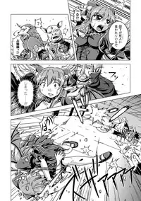 [Nanami Shizuka] Zetsumetsu Kigu Megami ~Threatened Goddess~ [Digital]