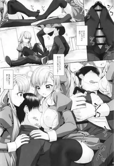 (C99) [Chocolate Pepper. (Nomura Teruya)] SHORTY×SHORTY -02- (THE iDOLM@STER CINDERELLA GIRLS)