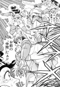 [Chataro] Nami SOS! - Incubi Hunter Nami First Battle [14han]