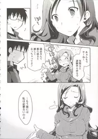 [Ponkotsu Works] Ojousama wa Nigedashita 3