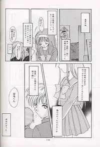 [HIGH RISK REVOLUTION] Shiori Soushuuhen 2 (Tokimeki Memorial)