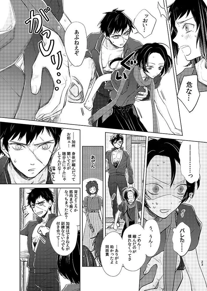 H♡NEY T♡XIC H♡NEY