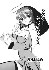 [Anthology] Oshiete! Oneesan