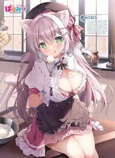 Dengeki Moeoh 2023-04