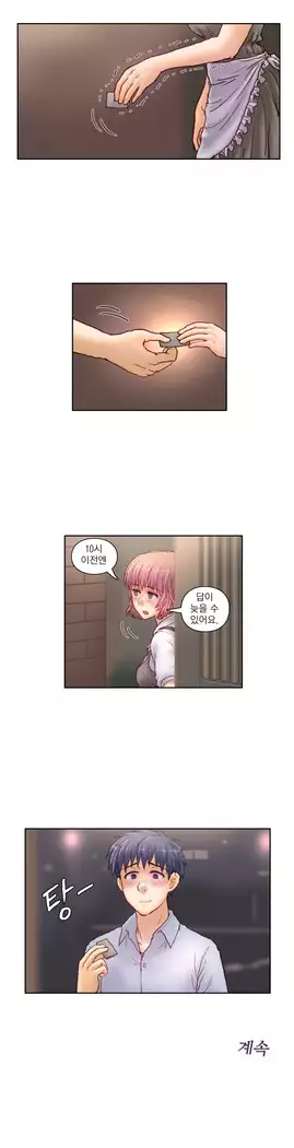 Wrath of the Tutoring Ch.1-45