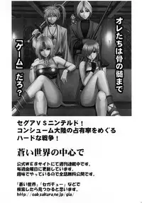 [Crimson (Carmine)] Tada no Haji 2 (To LOVE-Ru) [English] {Hennojin} [Digital]