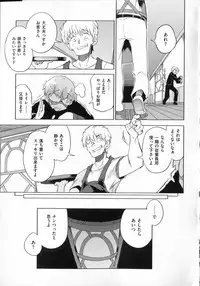 [F4U] Koukishin wa Neko wo mo Are Suru