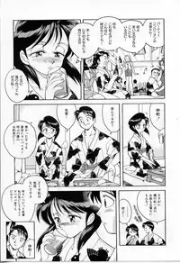 [Otokawa Kazuki] Tiny BLUE