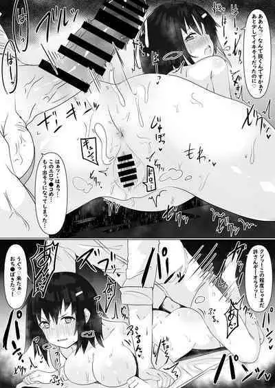 Take over sex with a replacement app!