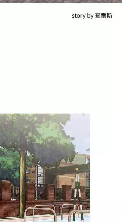 【周五连载】主妇危机（作者：查爾斯&漢水） 第1~31话