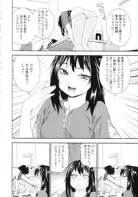 COMIC Tenma 2009-09 Vol. 136