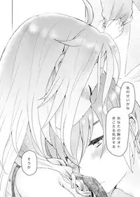 [we53] Dokidoki (VOCALOID) [Digital]