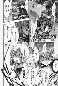 [NO.Gomes] Gravity Die