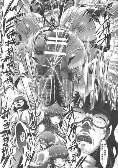 (C95) [X∞MODEL (X∞MODEL)] GUND CUNNUM vol.3 [Chinese] [紫苑汉化组]